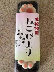 本松製菓舗 本店