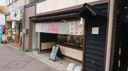 ロクテンハチ