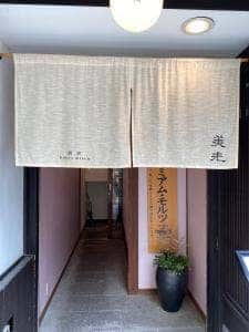美先