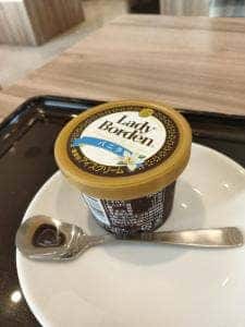 吉野家 4号線古川栄町店
