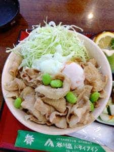 谷川岳ドライブイン