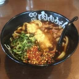 肉肉うどん 空港店