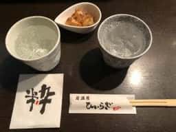 ひいらぎ