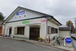 肥前屋 ランドール