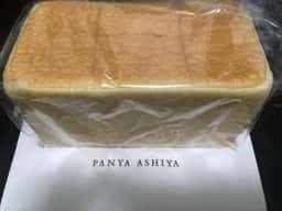 panya芦屋 福岡警固店