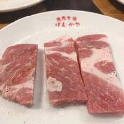 げんかや港北店