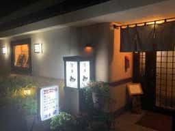 酒房 郷