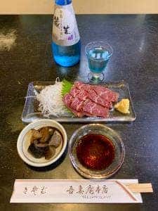吾妻庵本店