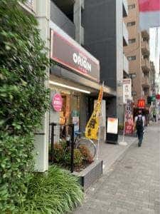 キッチンオリジン 初台店