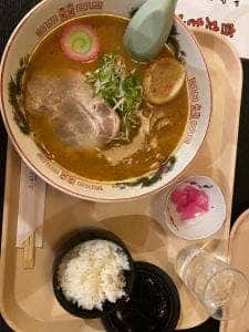 北の国