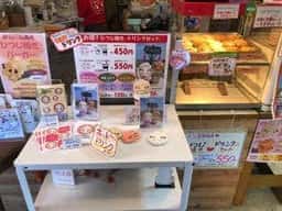 札幌ひつじ堂