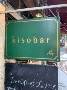 kiso bar