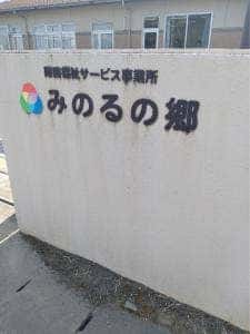 スペースあい