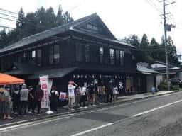 栗駒茶屋 本店