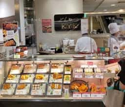 デリカKYK 京阪京橋店