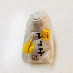 ひよ子本舗 吉野堂 小倉駅・アミュプラザ