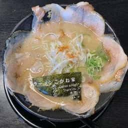 らーめん こがね家 明石総本店