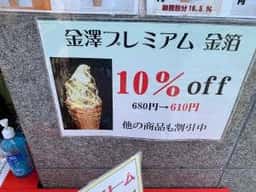 ゆきつりのまち