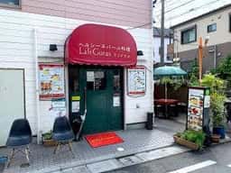 ラリグラス