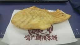 鳴門鯛焼本舗 日本橋人形町店