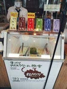 松ぼっくり