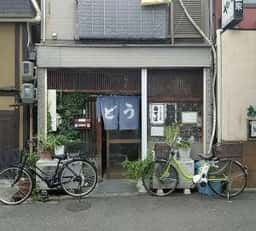 翁そば