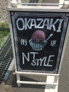 NT STYLE