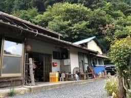 さじっとの家