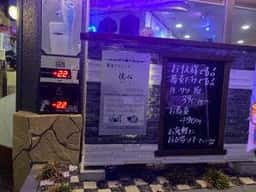 蕎麦ダイニング佳心