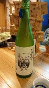 日本酒バル コトノハ