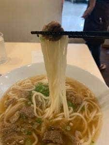 和来