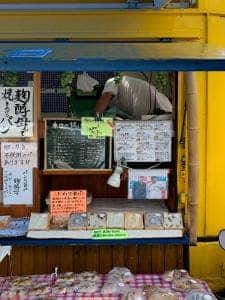 ブルーミングベーカリー