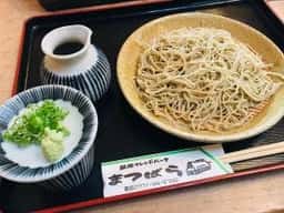 越畑フレンドパーク まつばら