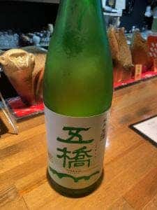 日本酒BAR 炎