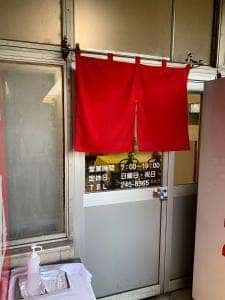 JR貨物食堂
