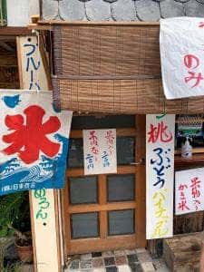 ヴォーグ美容室