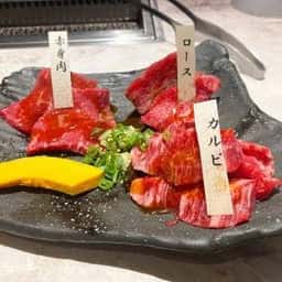 焼肉 萬牛