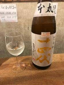 お米のじゆーす Bistro SAI