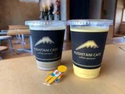 KUSHITANI CAFE 舘山寺