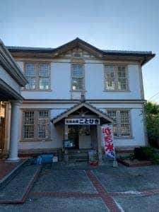 お休み処 ことひき