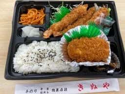 きぬや本店