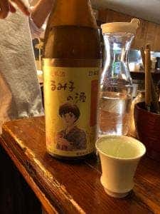 山中酒の店