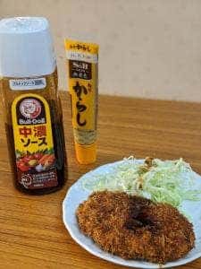 北井商店