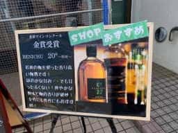 エコファームみかた