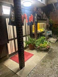 鯱苑