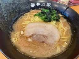 井乃家