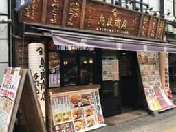 鳥良商店 八王子駅前銀座通り店