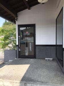 おどり寿し 人吉店