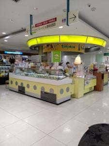 みるく工房タンポポ スズラン前橋店