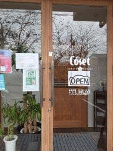 桜ベーカリー Coset